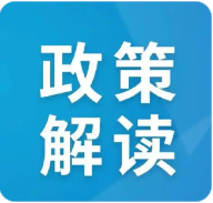 两部门发文，加强新时代新征程中学共青团工作-学立方