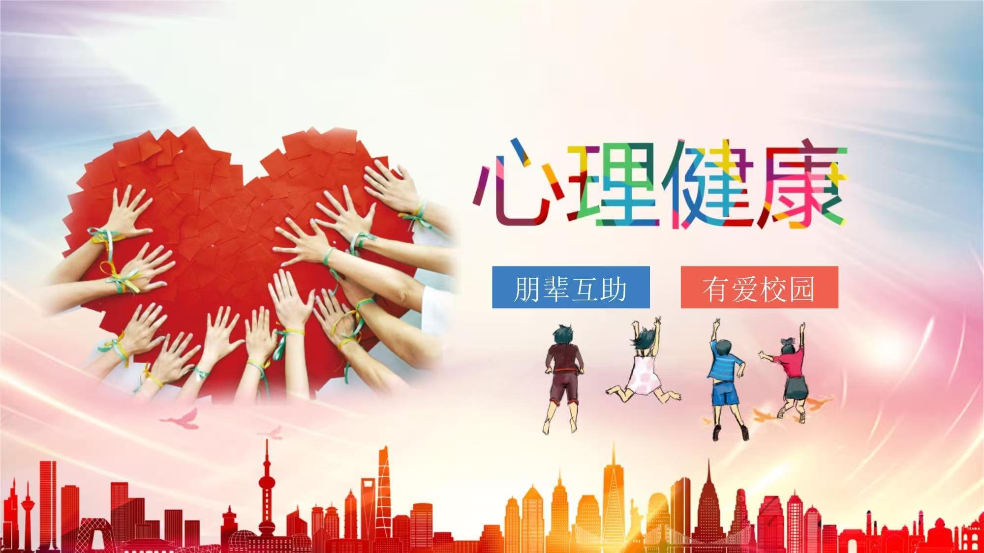 学生心理健康教育案例：小明的学业压力与情绪困扰-邦妮迪