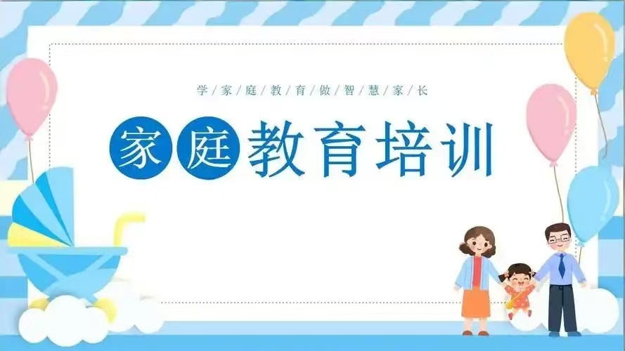 家庭教育：遵循发展规律的策略与重要性-邦妮迪